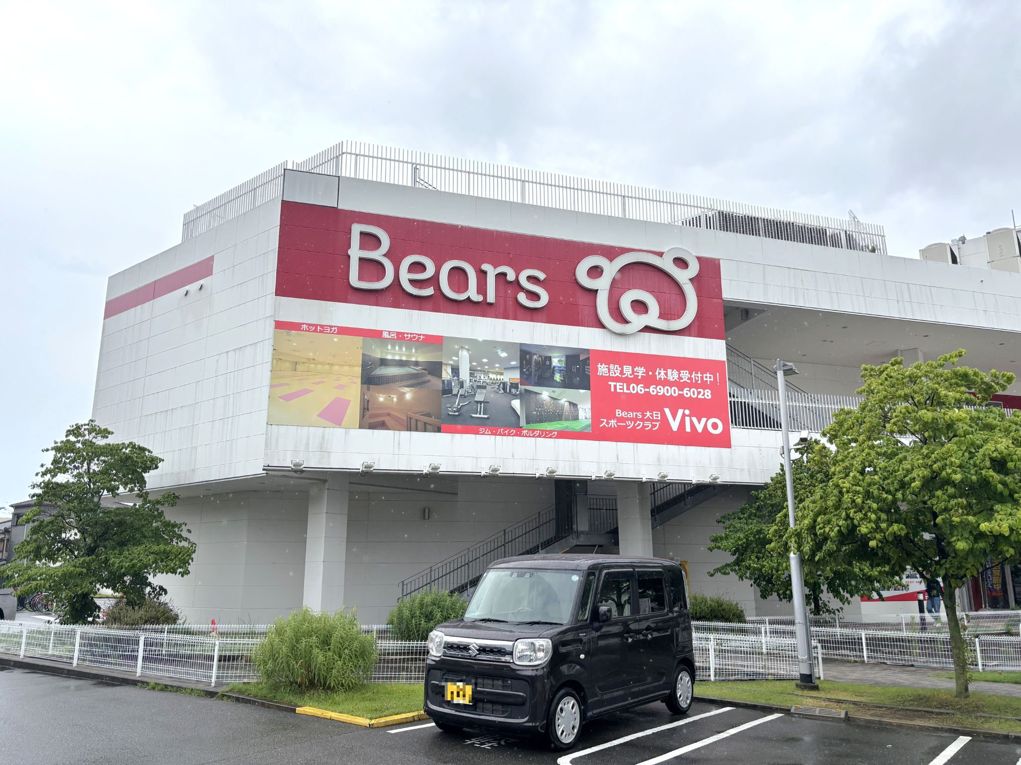 ベアーズ